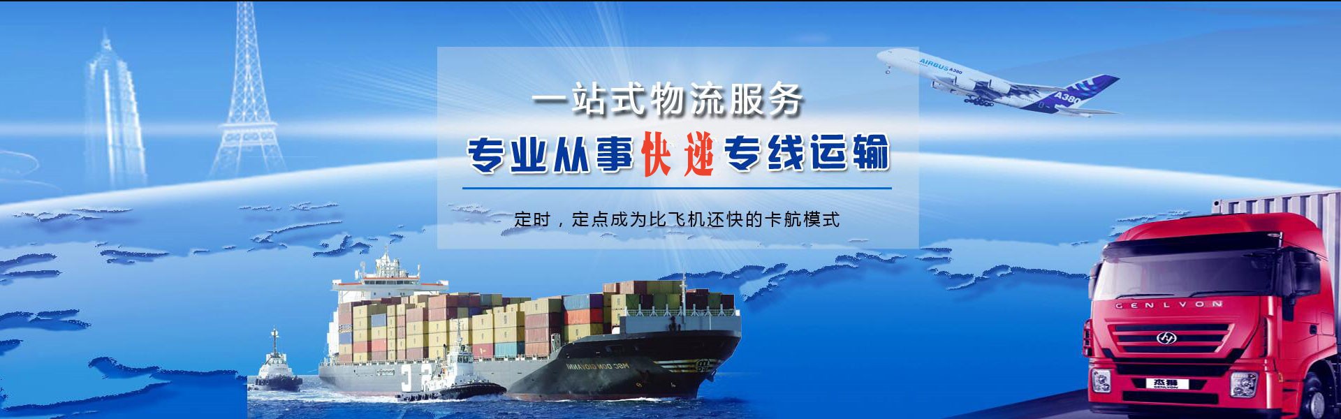耀州到保加利亚物流公司-耀州至保加利亚物流专线-耀州空运到保加利亚-优时通物流有限公司