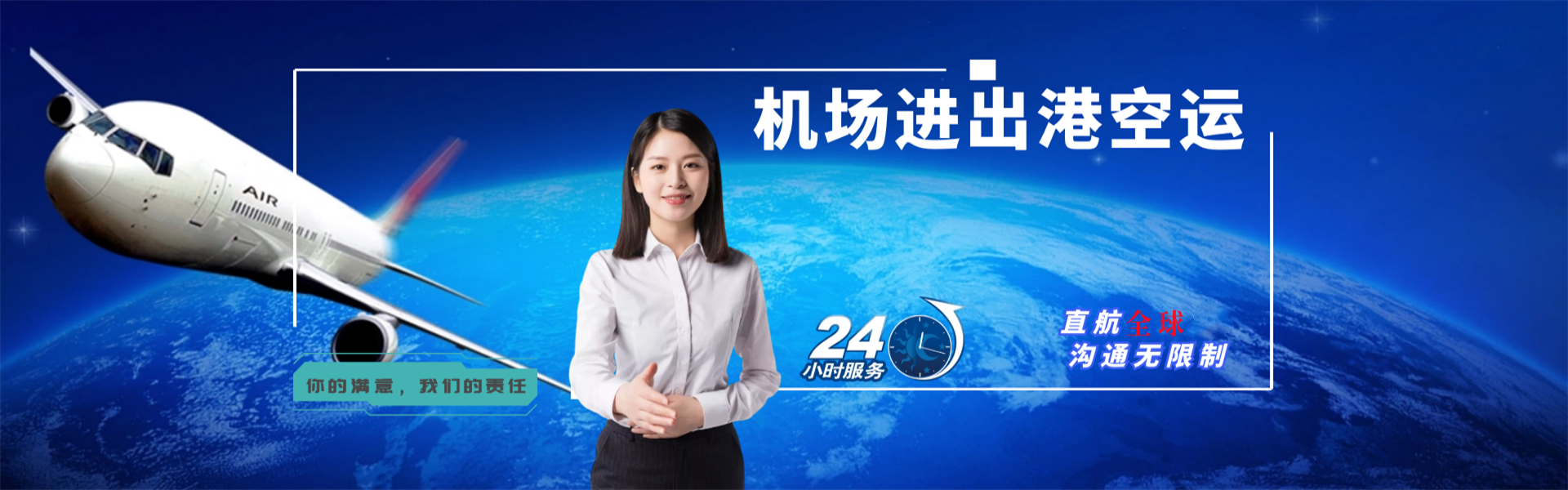 耀州到保加利亚物流公司-耀州至保加利亚物流专线-耀州空运到保加利亚-优时通物流有限公司