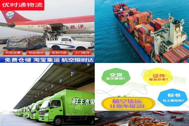 耀州到保加利亚航空货运公司-耀州到保加利亚物流专线